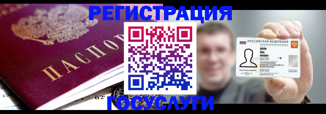 пропишу в квартире в Ленске