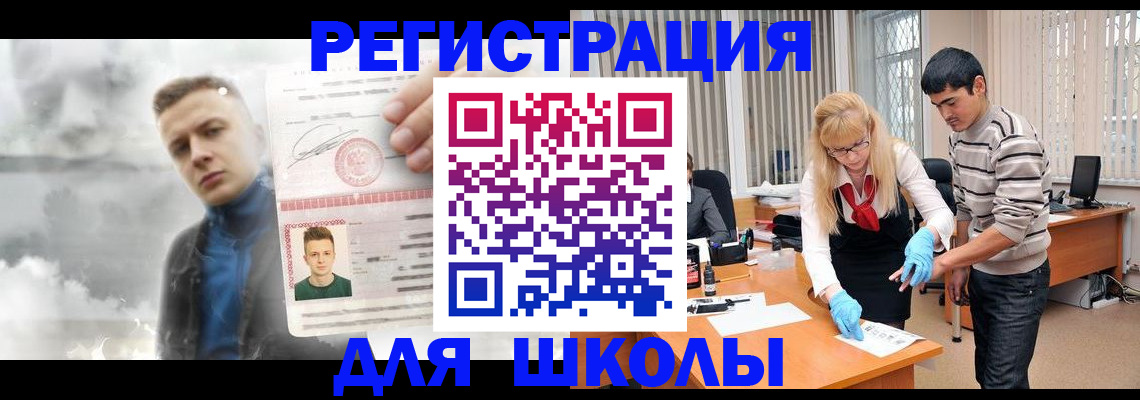 форма 3 в Ленске